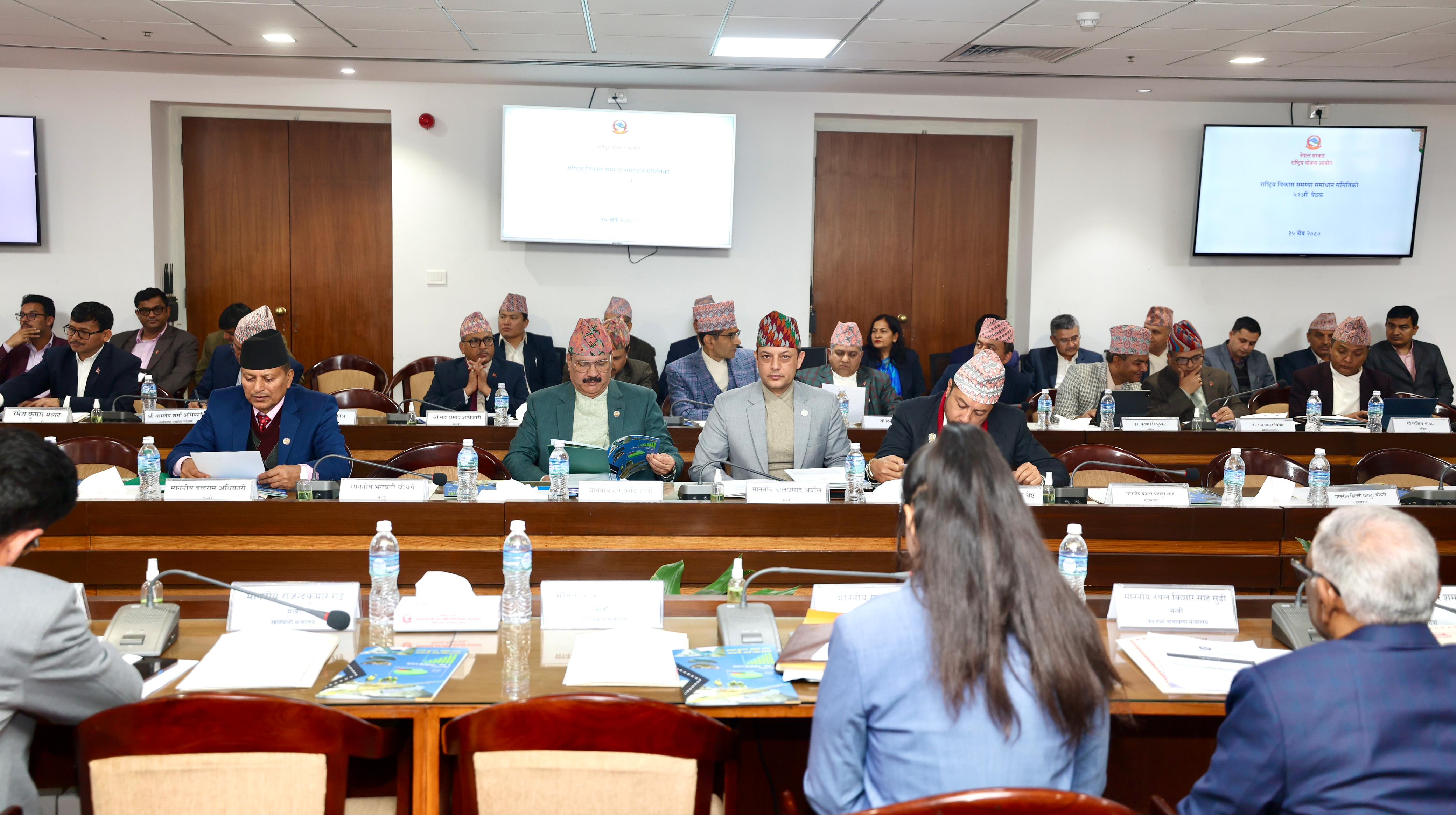 राष्ट्रिय विकास समस्या समाधान समितिको ५२ औं बैठकको फोटोहरु