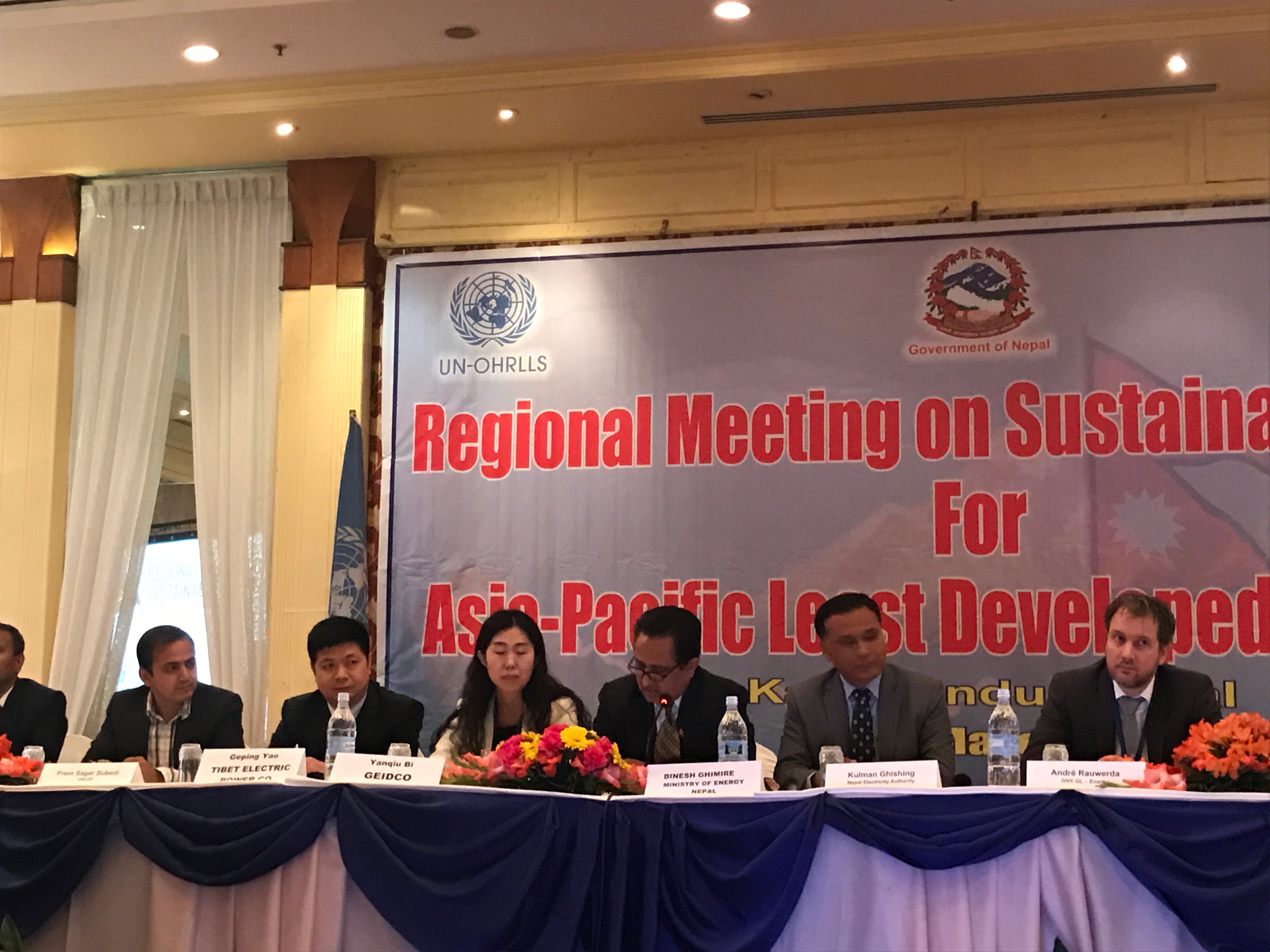 The Regional Meeting on Sustainable Energy for Asia-Pacific Least Developed Countries (LDCs)