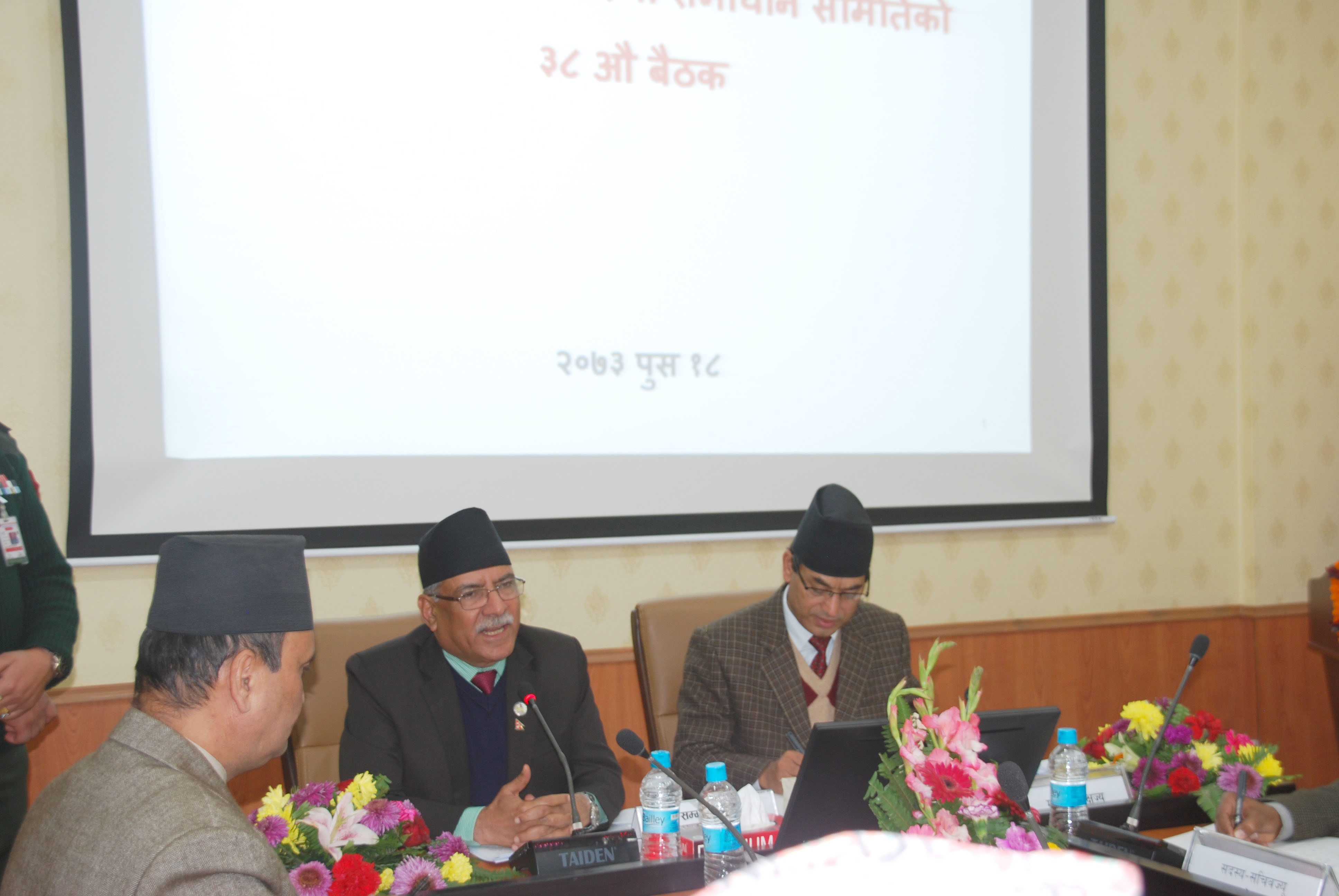 ३८ अाैं राष्ट्रिय विकास समस्या समाधान समितिको बैठक (मिति २०७३।०९।१८)