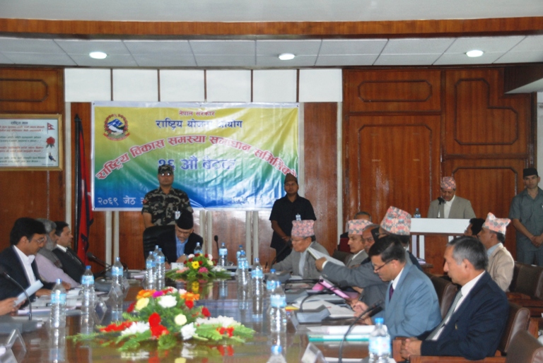 Training Program on Result Based Monitoring and Evaluation