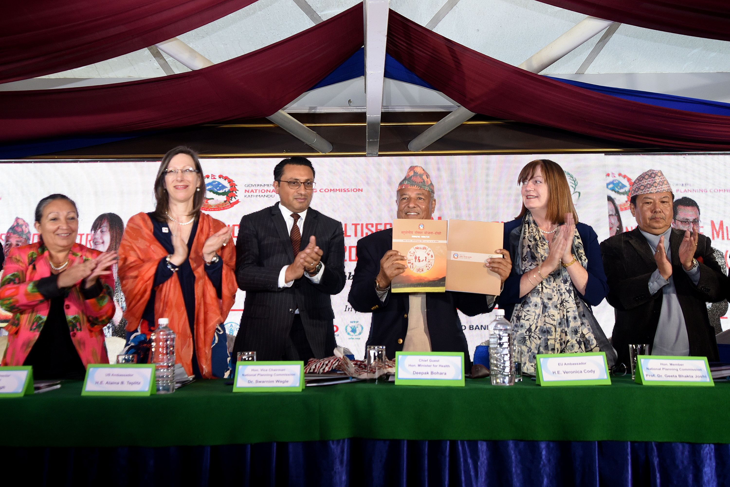 Launch of the Multisector Nutrition Plan II (2018-2022)